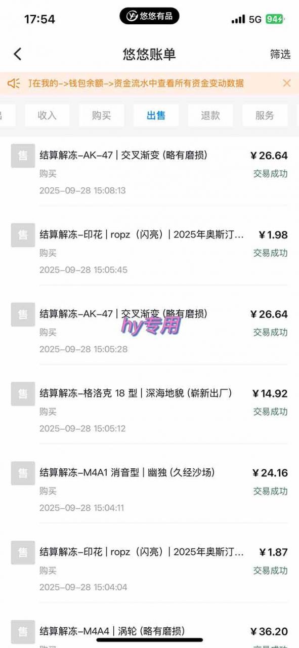 正规游戏副职兼职项目，日入1000+，小白轻松入手！