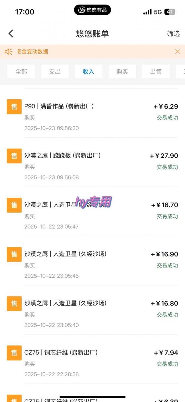 (16374期)25年底搞钱回家过年,自动游戏挂机掘金,日入千元!