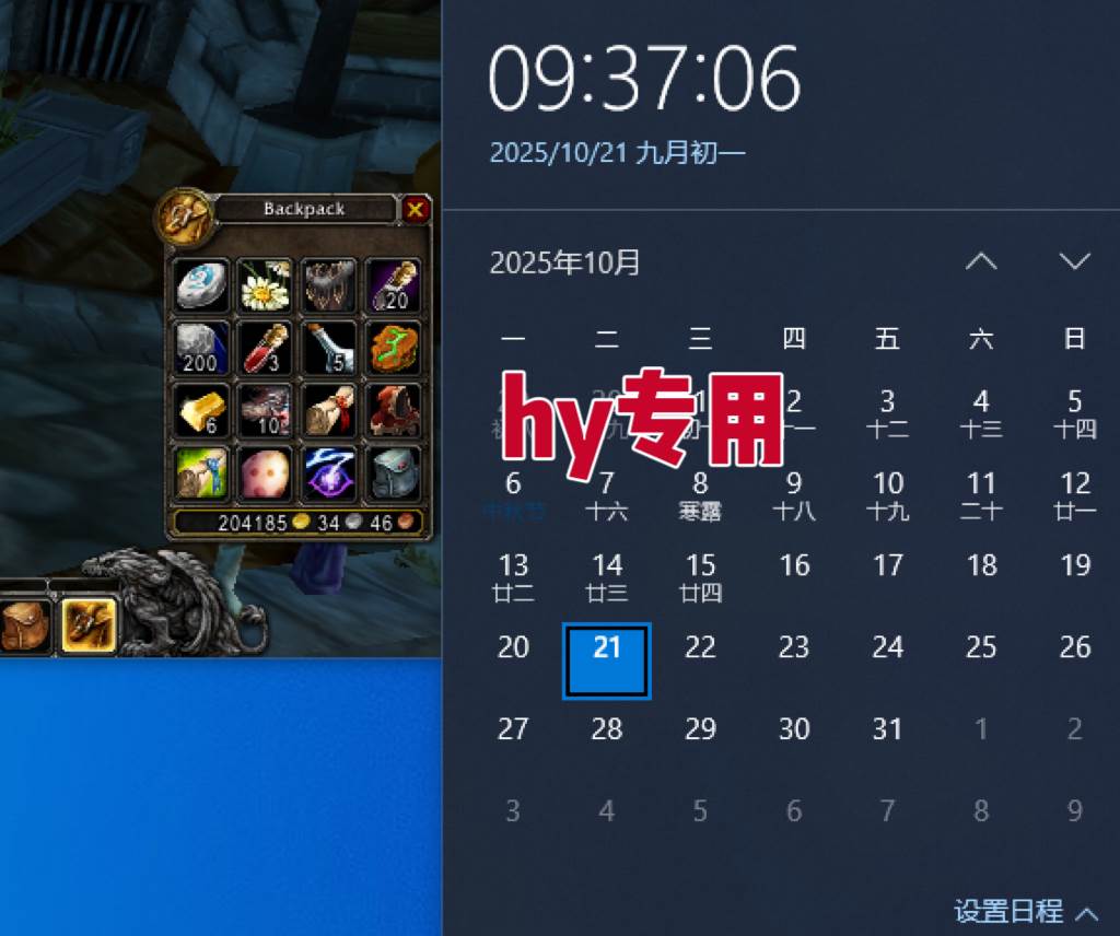 （16374期）25年底搞钱回家过年，自动游戏挂机掘金，日入千元！