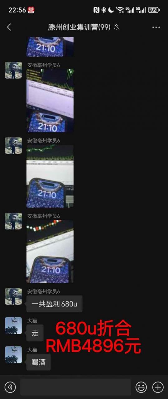 （16163期）稳定8年美金掘金2.0脚本干活，只需躺赚。单人日收益1000-3000可批量、…