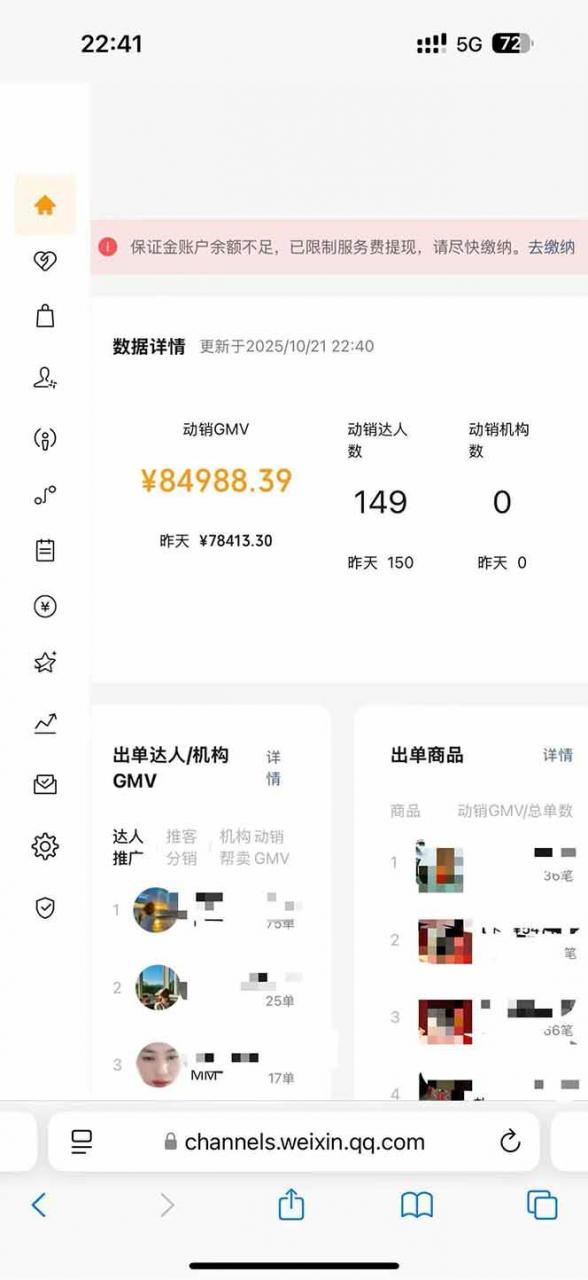 (16388期)2025视频号0撸项目,5分钟一个号,日入1000+,人人可做