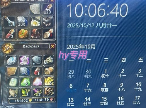 游戏搬砖实战教学，稳定持续收益，可矩阵操作，手把手教你月入1W+【揭秘】