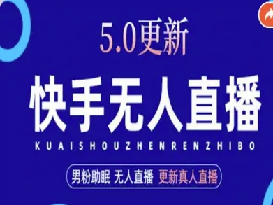 AI数字人快手短视频+虚拟直播，音频提取数字人生成-淘秘副业