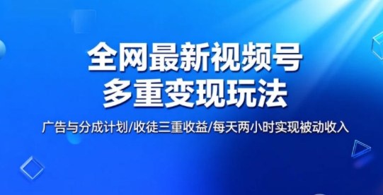 全网最新朋友圈背景图，手机壁纸多重收益玩法-淘秘副业