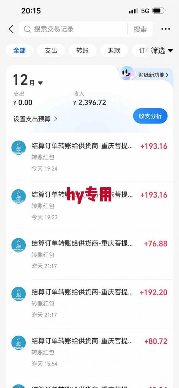 (16792期)【推荐】三款游戏自动挖金项目,日入千元,永不失业的副业!