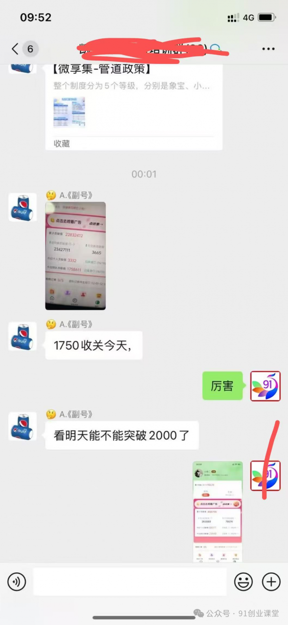 (16854期)0撸靠谱小项目,超级简单,绝对靠谱,单日入1000+