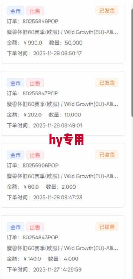游戏高收益项目,长期稳定,日收1k+,全自动解放双手,无需复杂操作【揭秘】