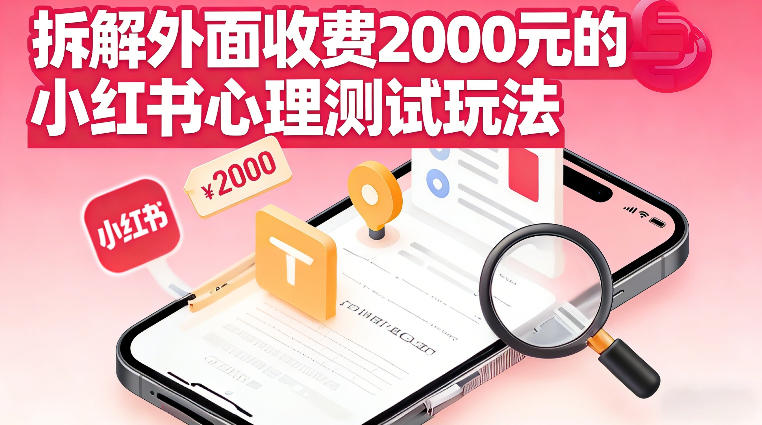 手机端B站视频下载器，最新免费版，老司机都在用（安卓版）-淘秘副业
