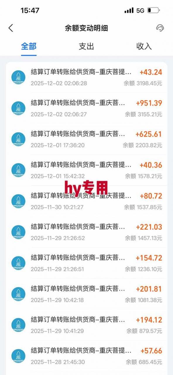 （16821期）三款游戏全自动高利润项目，日收益1000+，小白轻松上手！