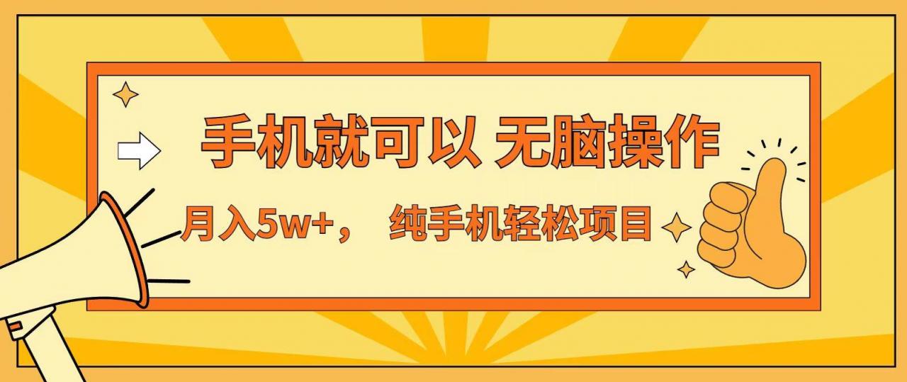（16929期）七天赚了1.6w，真正实现管道收益，最前最后最大的红利期-淘秘副业