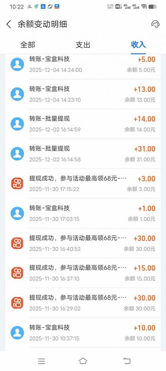 （16893期）【2026源头首发】工作室必备手机自动搬砖单机20+，多平台海量任务持续更新