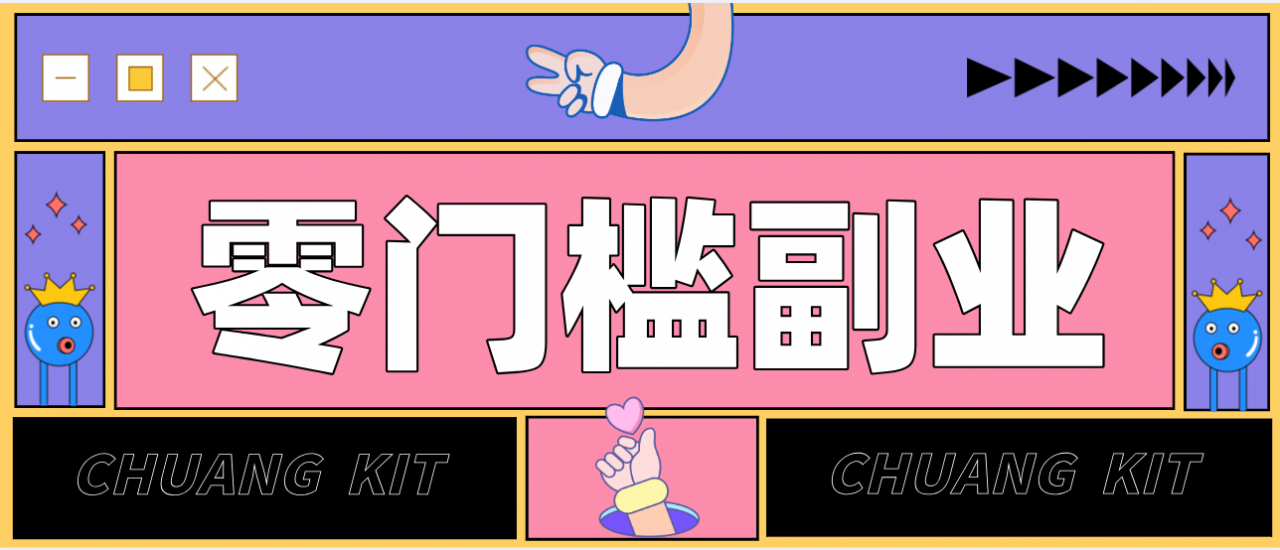 普通人零门槛副业新选择：视频号旅游带货，月收益万元的实操指南-淘秘副业