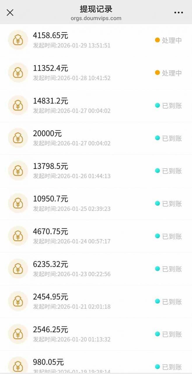 （17268期）AI软件拉新28一单，轻松日入四位数，每天有保底，无上限，次日结算，2026小白闭眼冲！