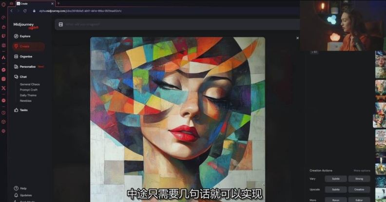 Midjourney生成式图像逐步指南:零基础也能懂的AI绘图教程