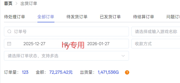 全自动游戏搬砖,日入1k+,长久玩法,矩阵复制,越做越賺【揭秘】