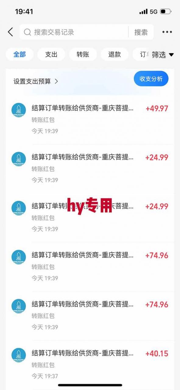 (17749期)【独家技术】游戏全自动搬砖,日收益千元,长期稳定的副业项目! (17749期)【独家技术】游戏全自动搬砖,日收益千元,长期稳定的副业项目!